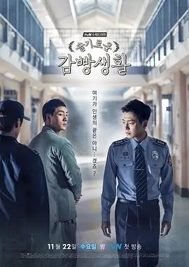 555影视短剧速看 重生之我在片场当导演 封面