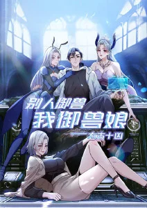 555影视动漫新番 玻璃海的约定 封面